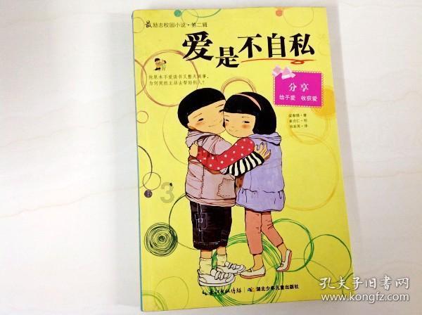 我24岁正在和一个35岁的女人谈恋爱，应该送她什么礼物让她惊喜？她很有钱，贵重礼物她估计见多了，该游戏画面
